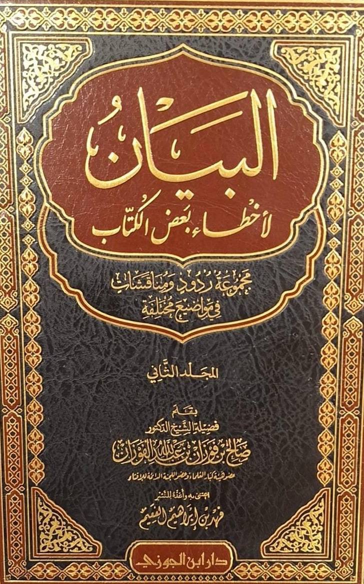 د. عبدالعزيز صالح الزهراني tweet media
