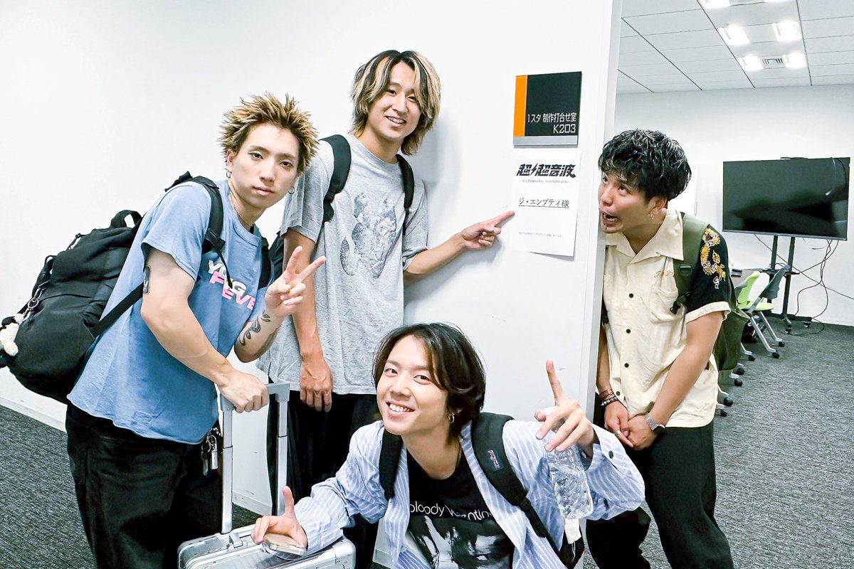 TV出演情報📺⚡️

8/1(金) 27:15～
テレビ東京『超⚡️超音波』

新曲「覚醒少女」をTV初披露💥
ぜひご覧ください♪

tv-tokyo.co.jp/choonpa/
#超超音波