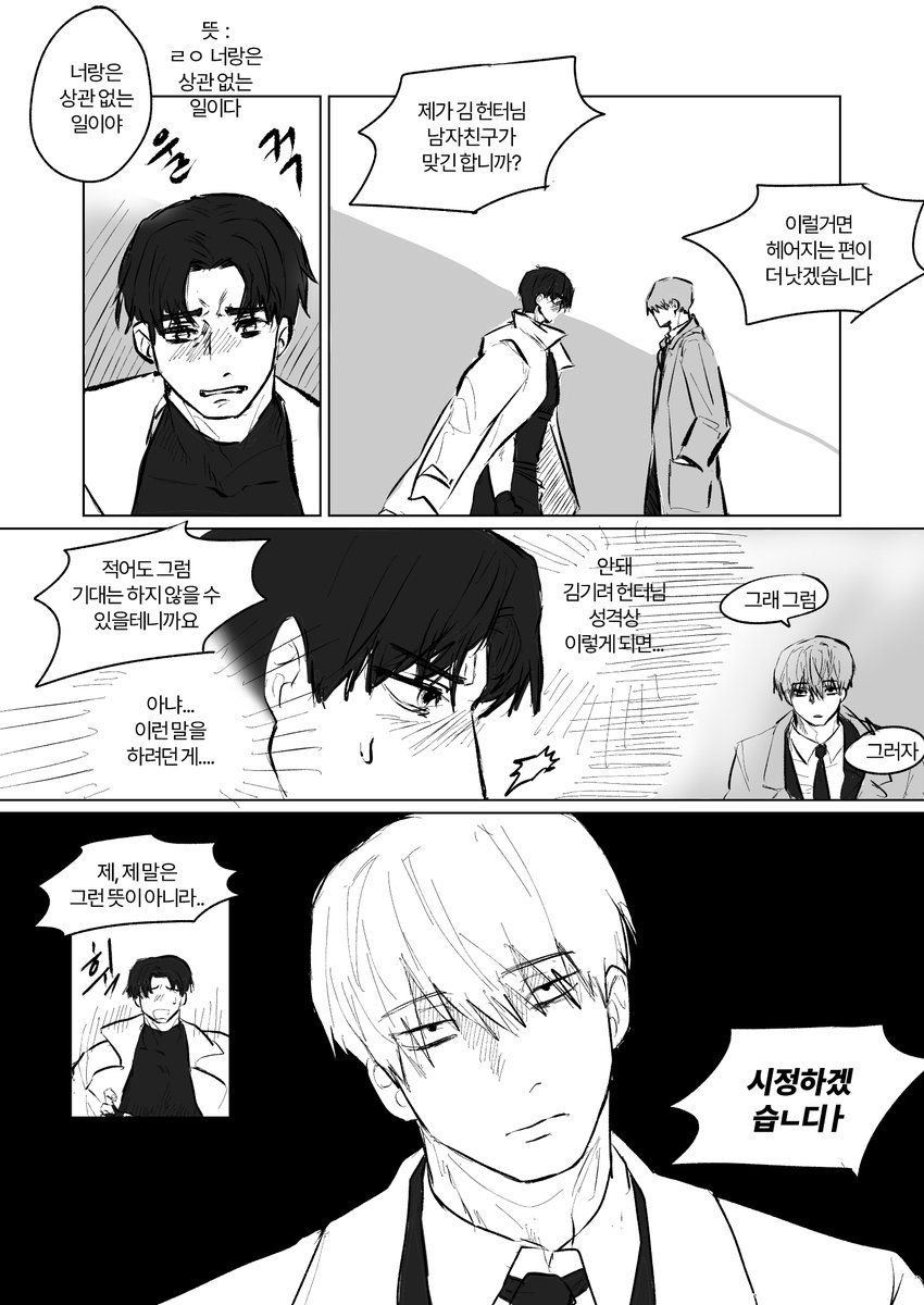 하성기려... 한장...