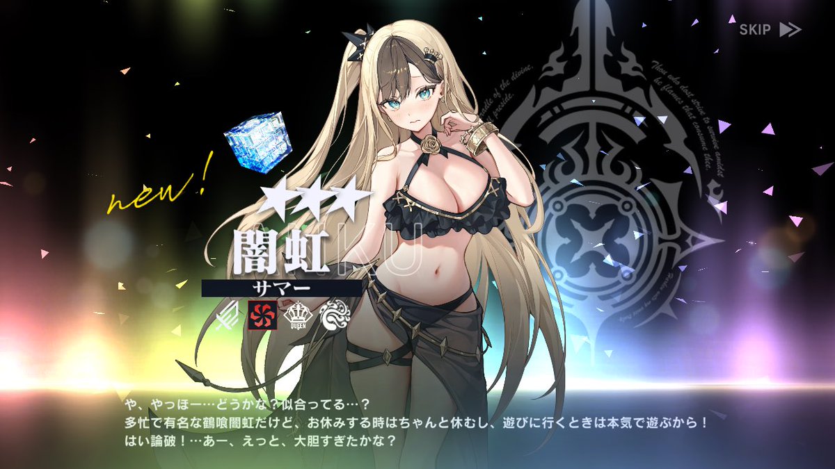 Scarlet (@Scarlet_period) / X