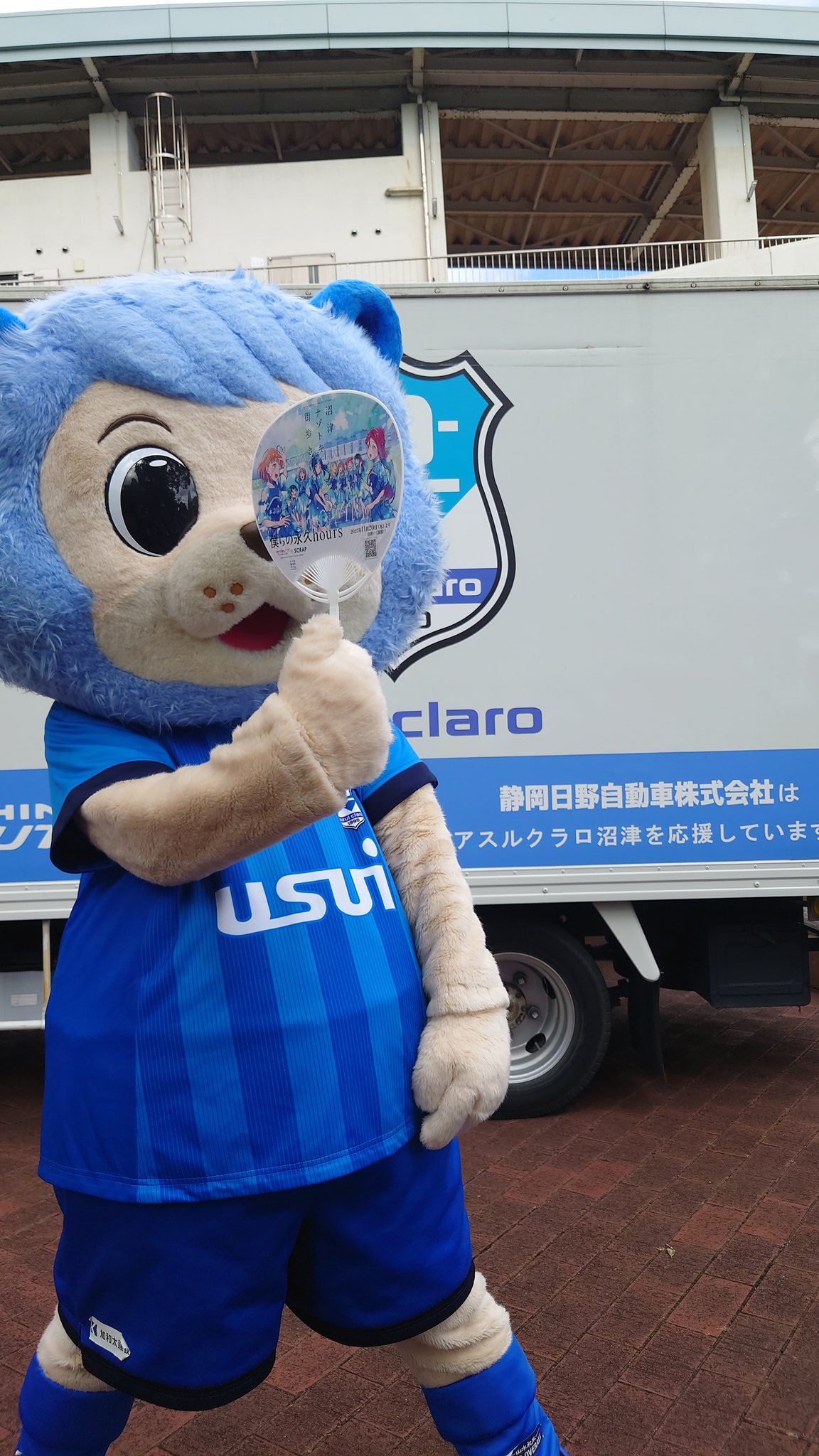 アスルクラロ沼津　うちわ アスルクラロ沼津コラボユニフォームの二次受注受付のお知らせ