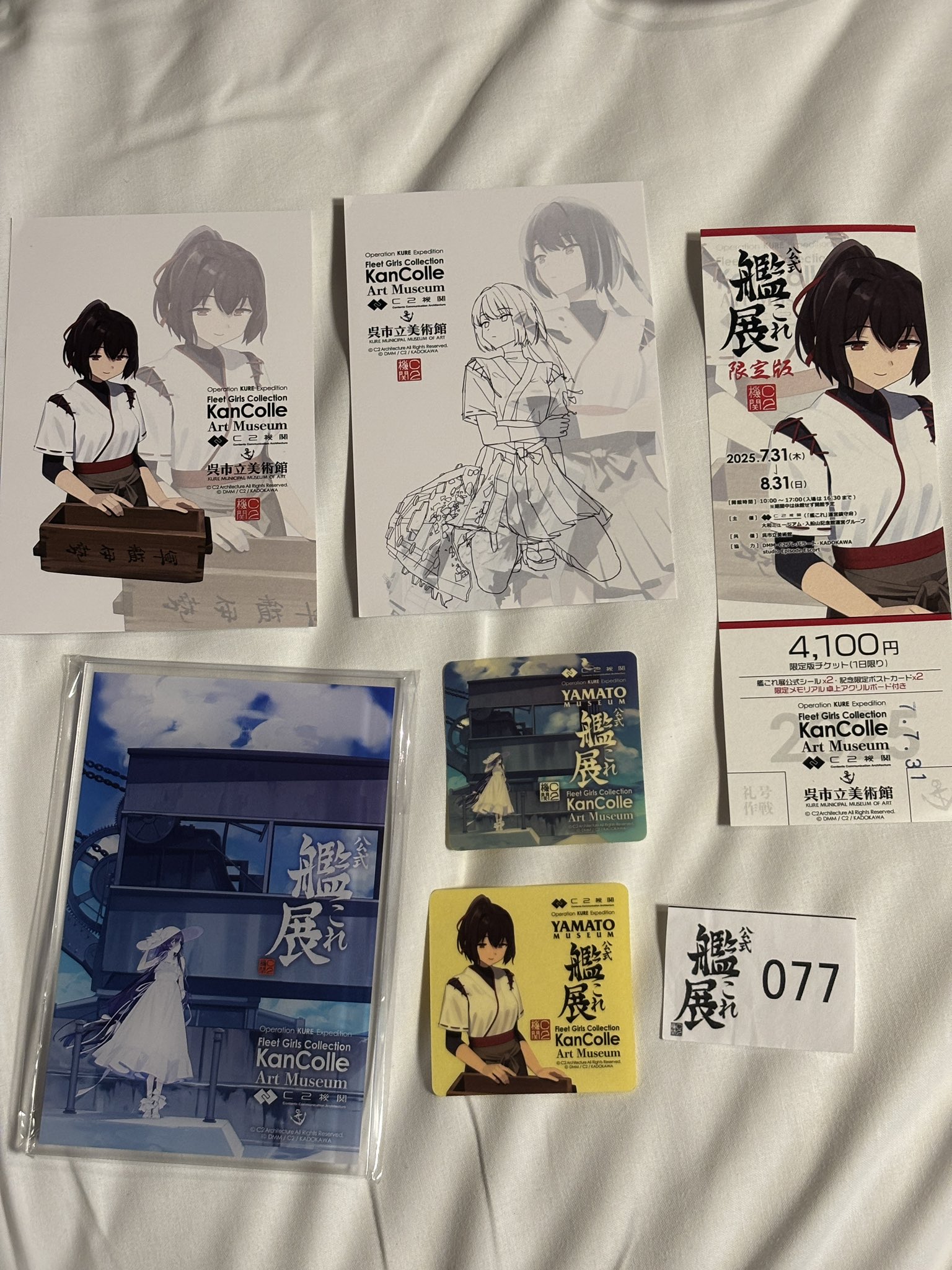 艦これ 呉 公式「艦これ展」記念インテリアアクリルボード　伊勢 呉市立美術館 艦これ展】 記念インテリアアクリルボード 大和