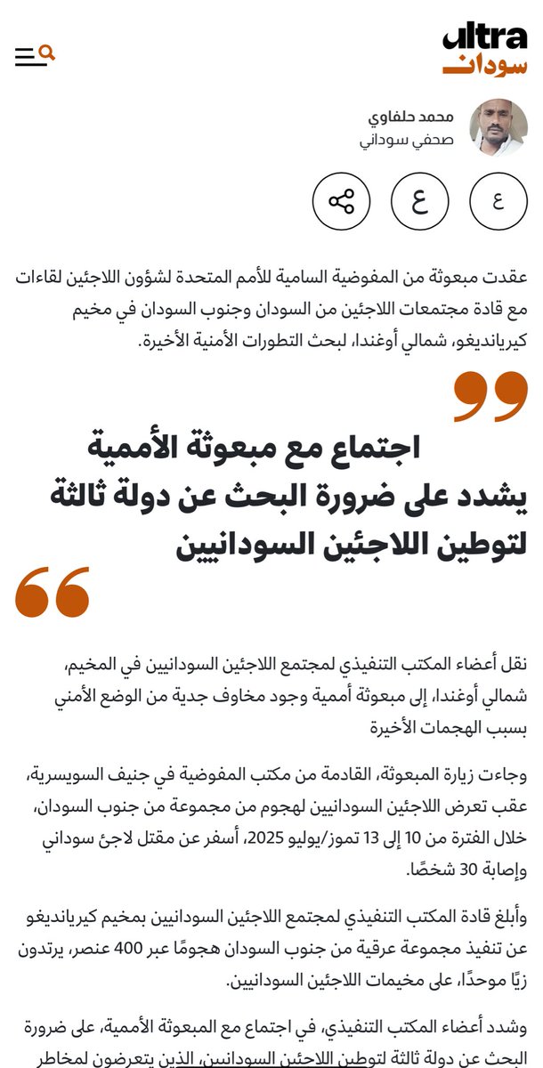 abdulbagi (@bo88aa) on Twitter photo 