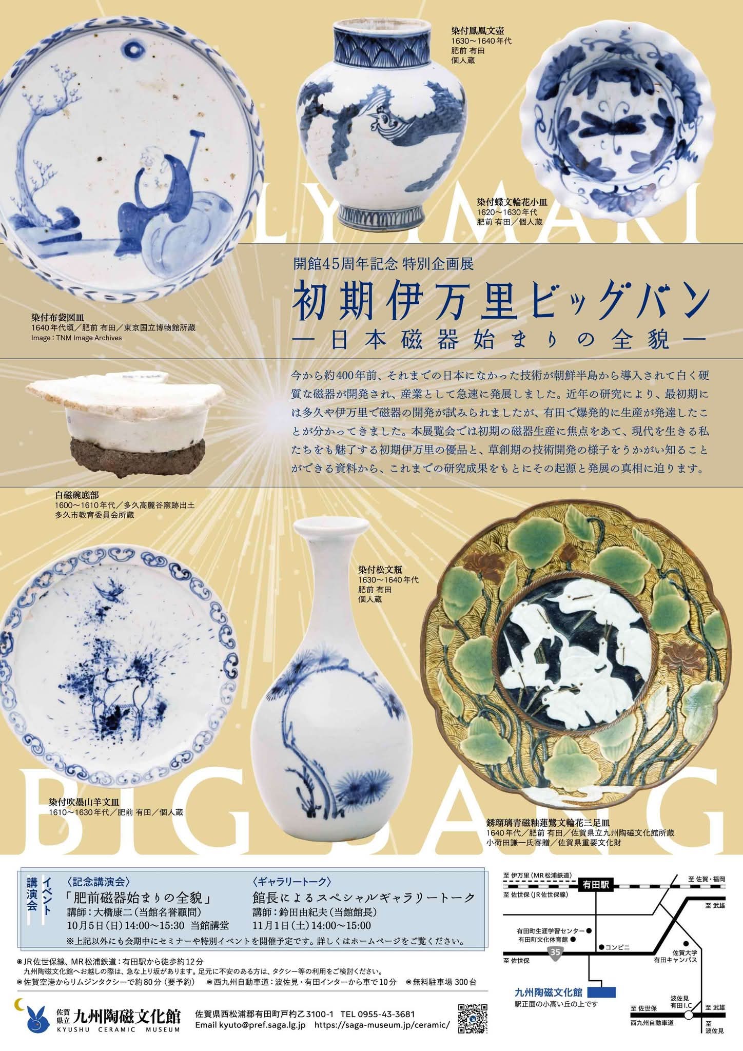 古代人？ on X: 