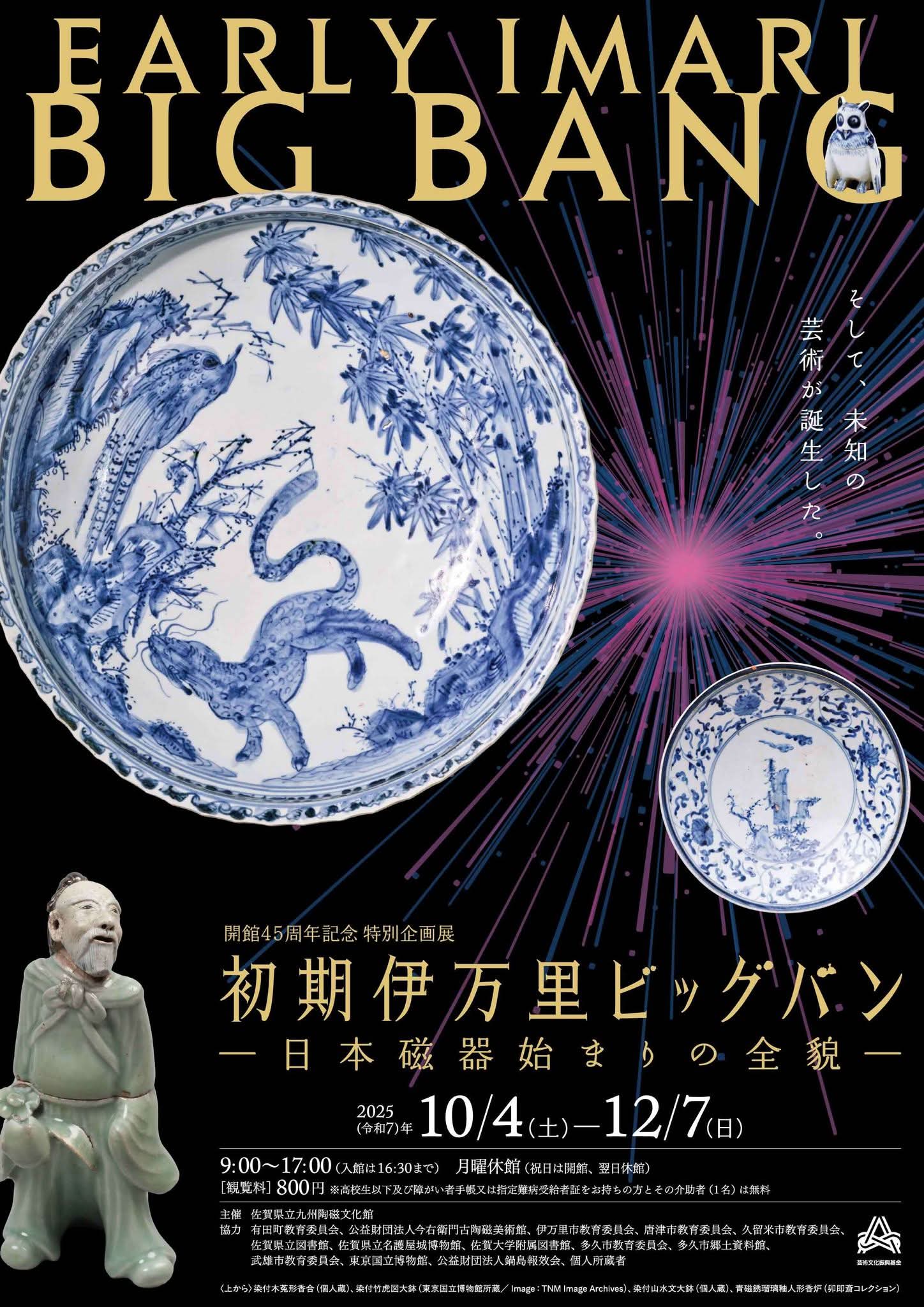 古代人？ on X: 