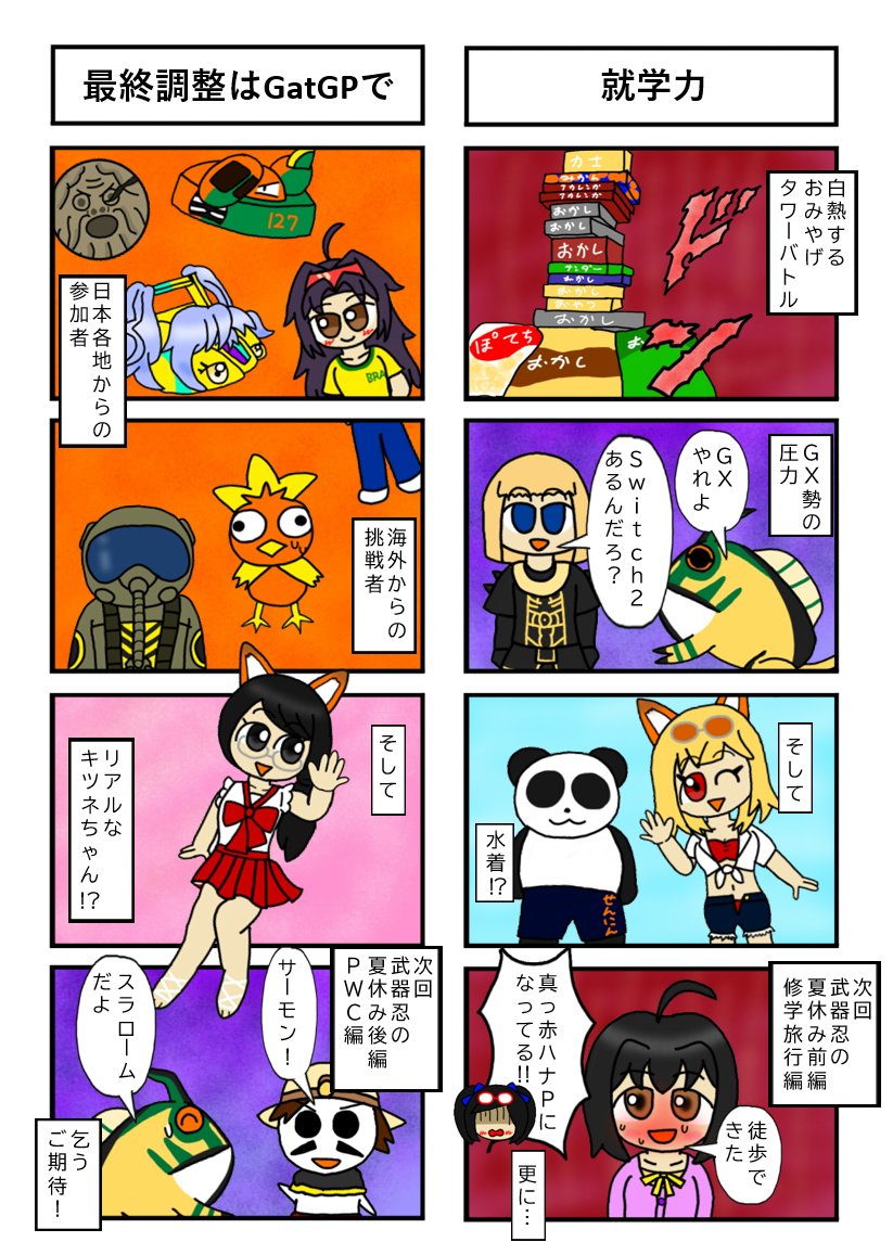予告編です 