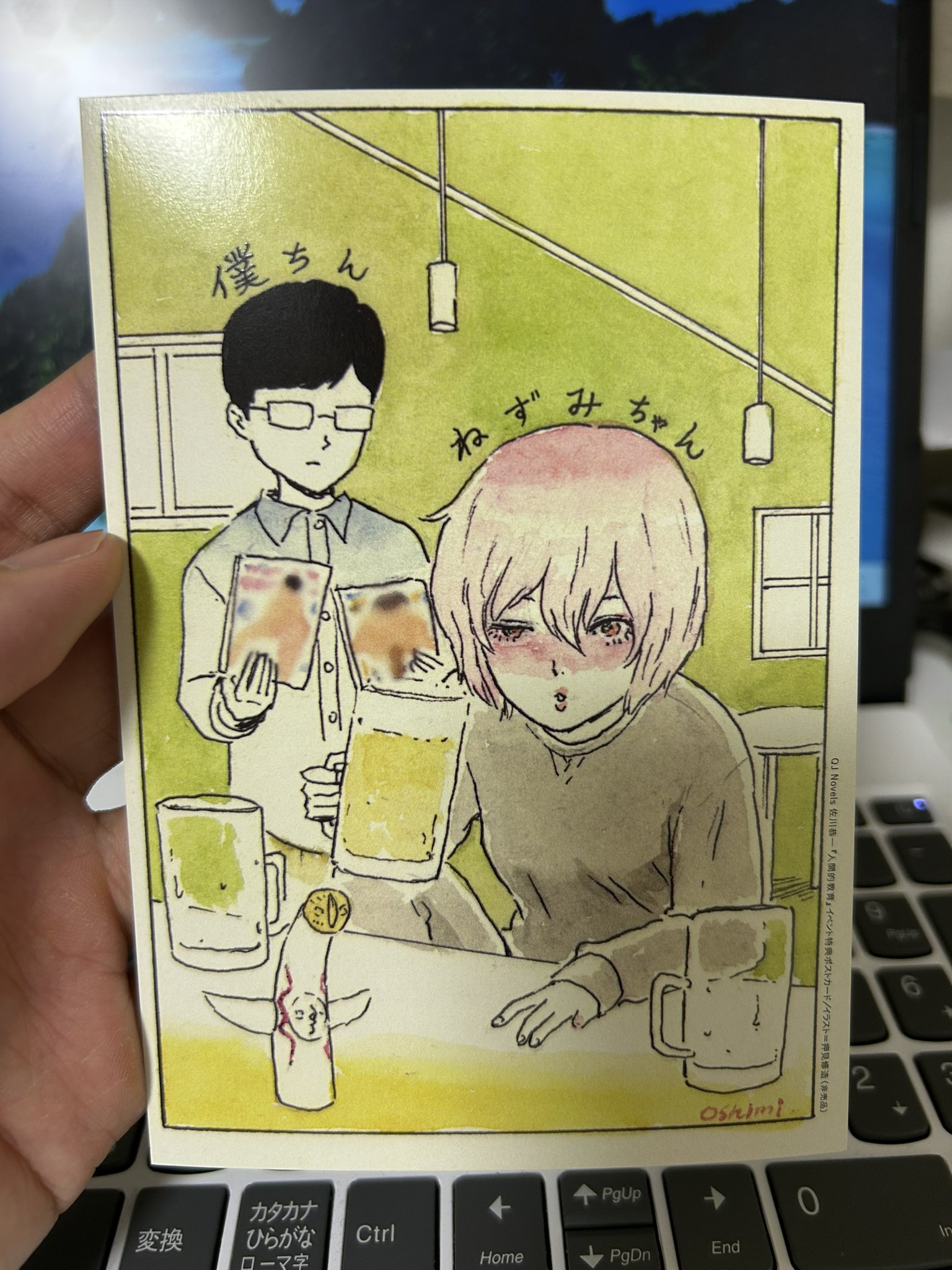 押見修造 (@shuzo_oshimi) / X