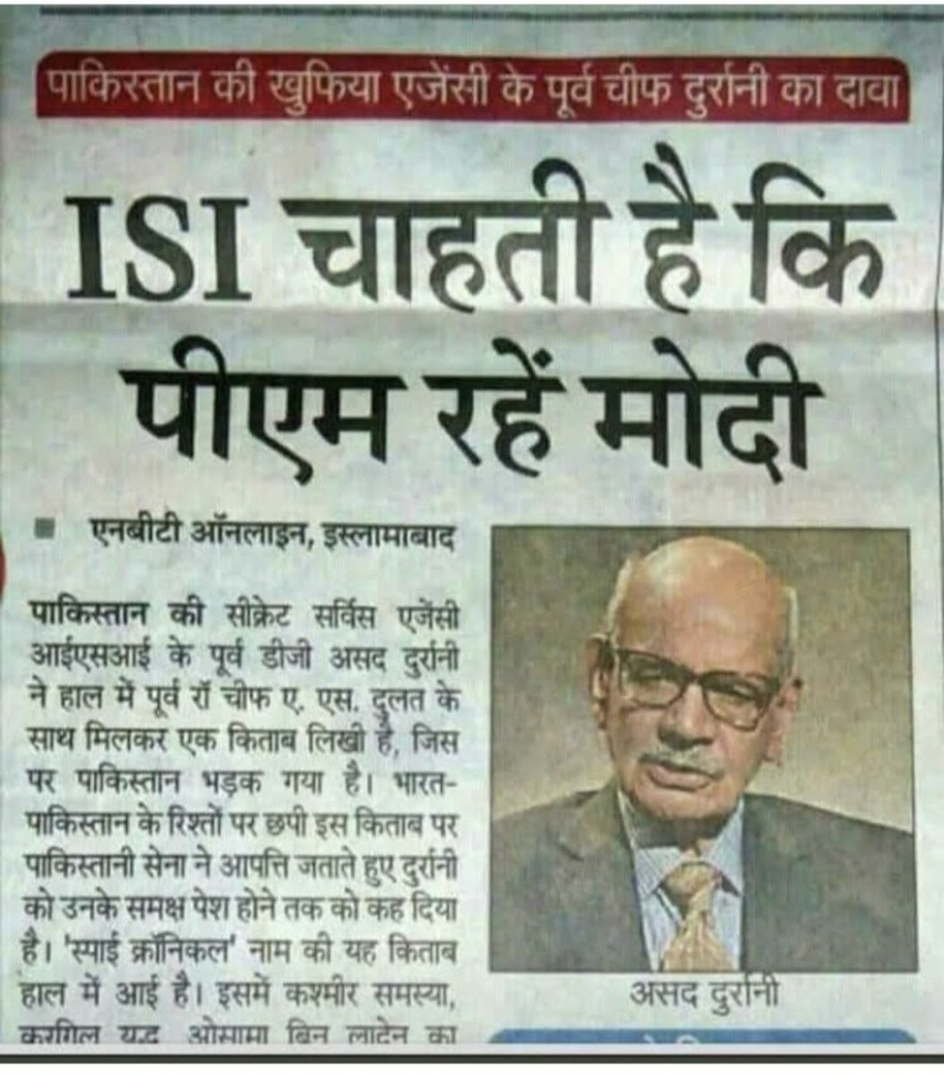 <a href="/iSinghApurva/">Apurva Singh</a> भारत का पप्पू