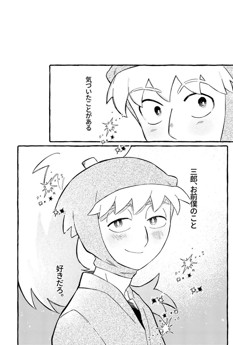 ゴリラが好きなモンキー/プロフ読んでね！ ゴリラが好きなモンキー/プロフ読んでね！ ゴリラが好きな