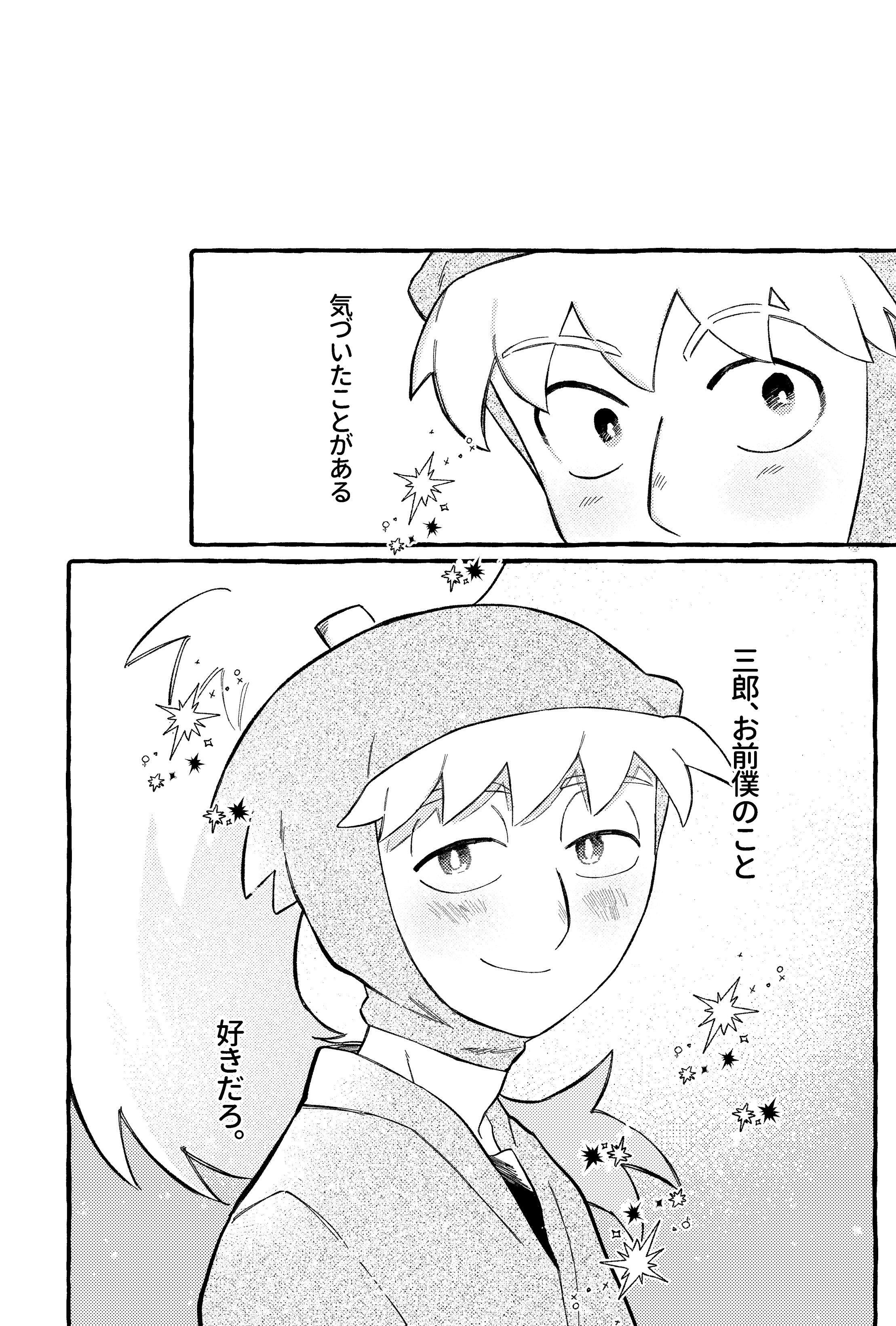 ゴリラ ゴリラ ゴリラ (@dcst_bana7) / X