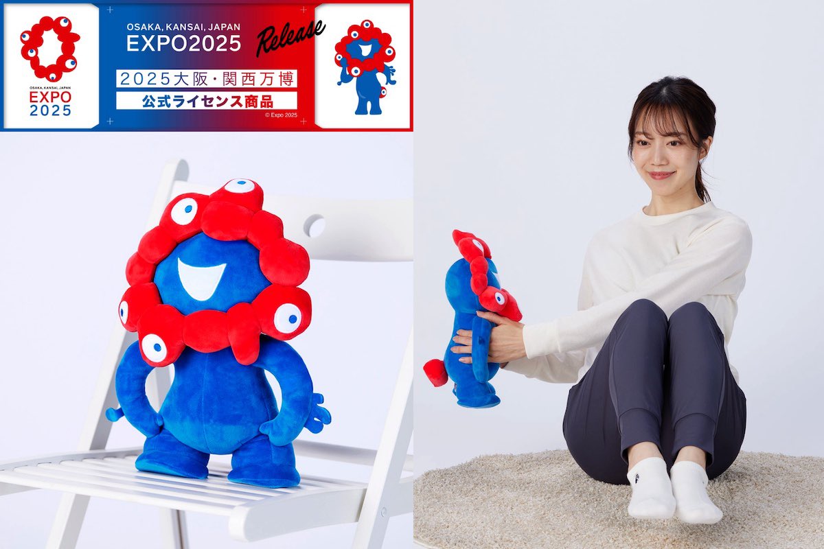 kiyo ミャクミャク メディシンボール ぬいぐるみ kiyo ミャクミャク メディシンボール ぬいぐるみ MIZUNO ミズノ