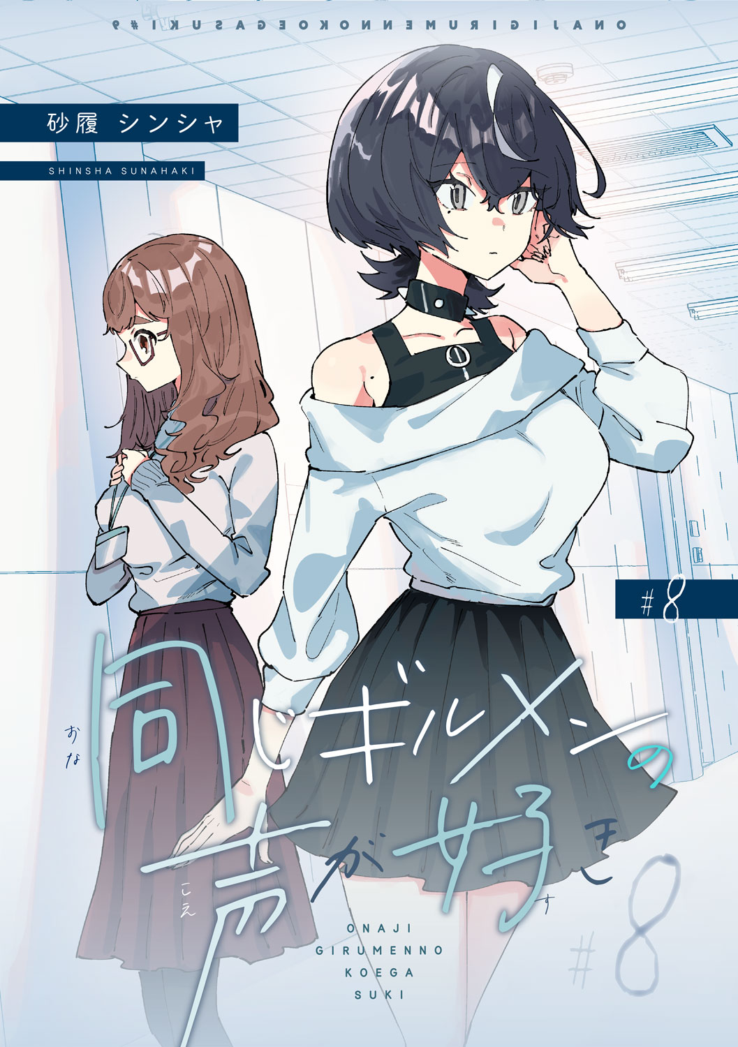 おのり様☘専用ページ のりしおP🥂💜 (@p70390898) / X