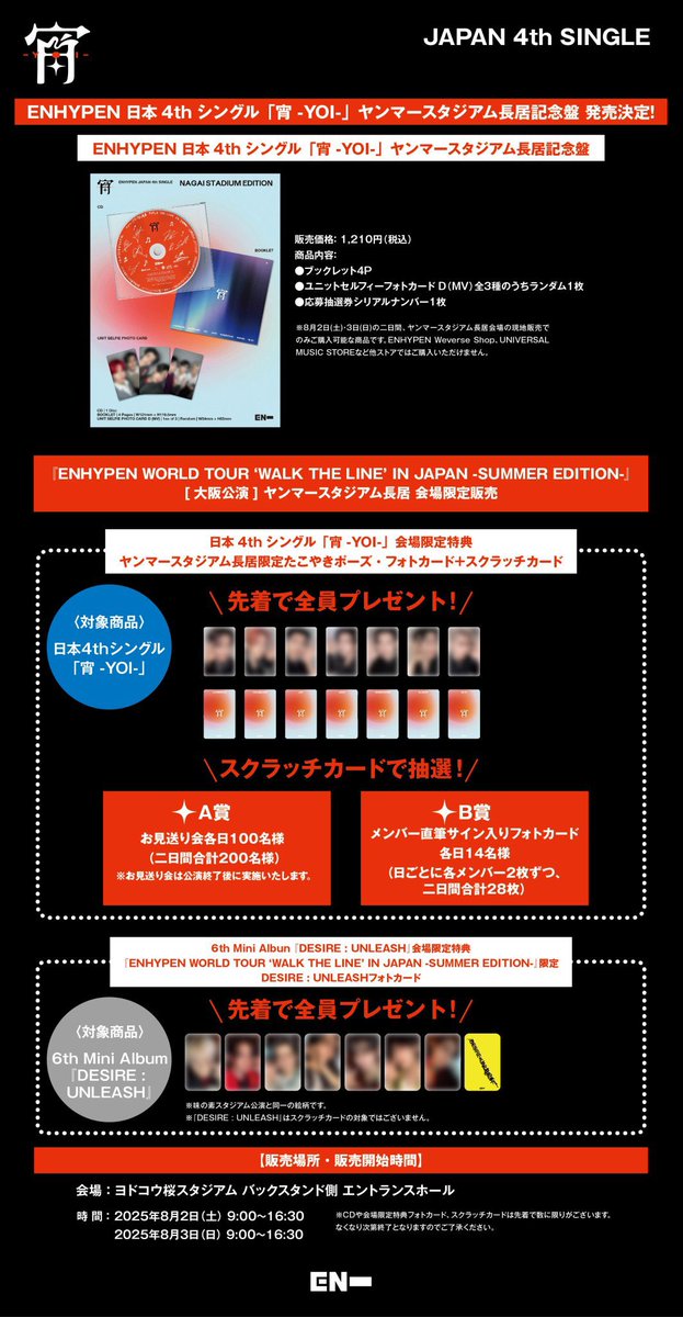 niki_nn7's tweet photo. たこやきポーズトレカいいなぁ、、、絶対かわいいじゃん、欲しくなる、、🥺 https://t.co/QLEwWf7few