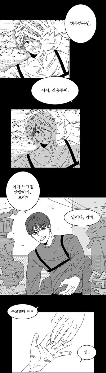 마인 tweet media