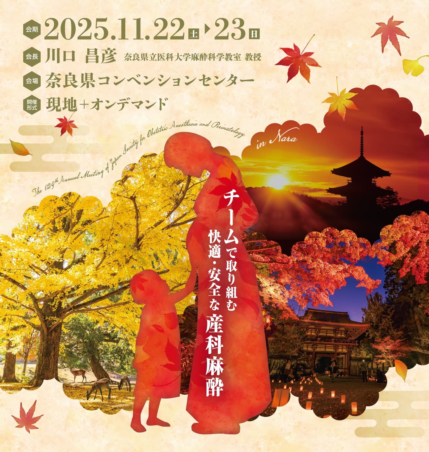 【業者裁断済】周産期麻酔科学 周産期麻酔科学 | 日本周産期麻酔科学会 |本 | 通販 | Amazon