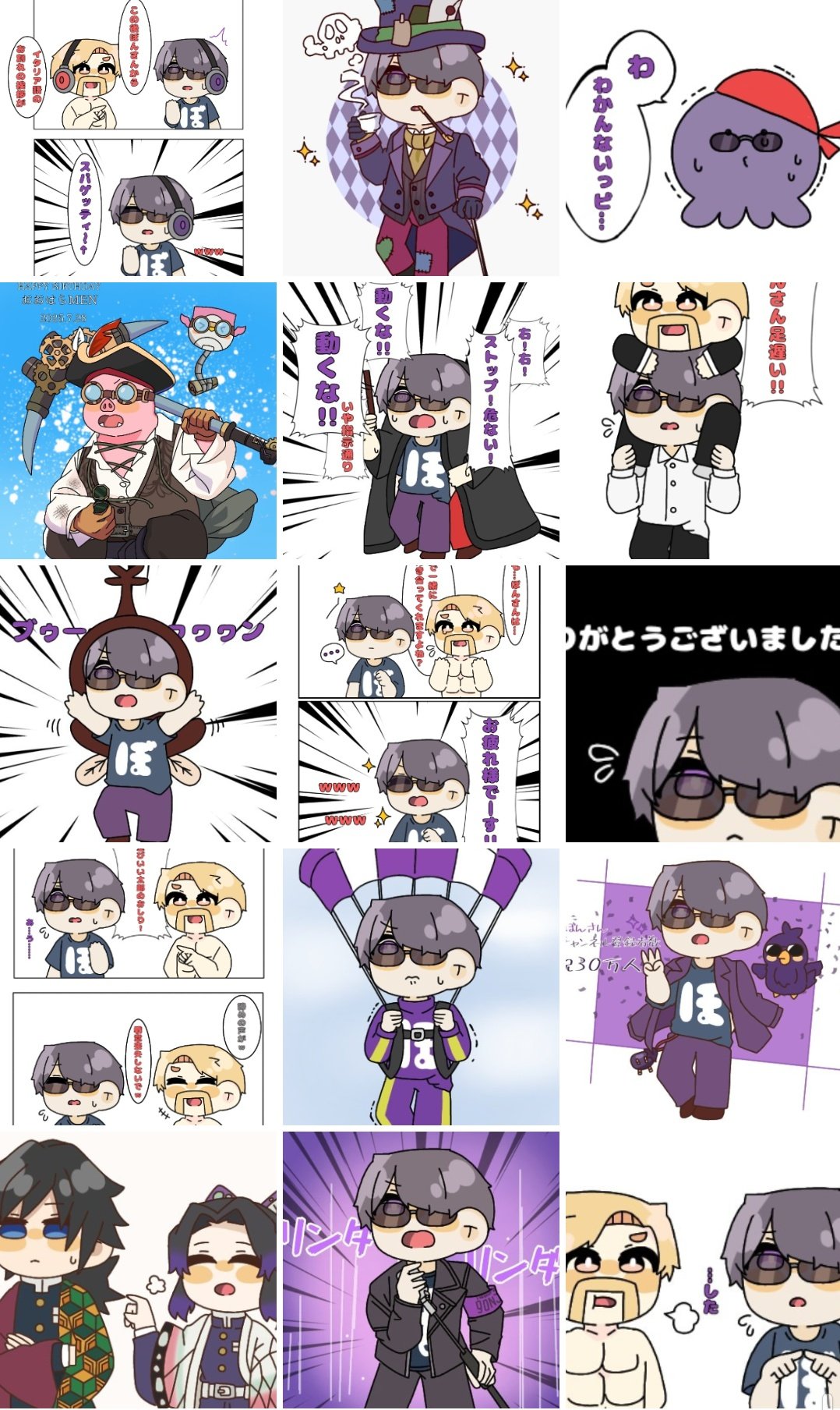 【いちご♡大福様♡オーダー専用ページ】(遅くても2月末までに納期ご希望) いちご大福🦍🍆 on X: 