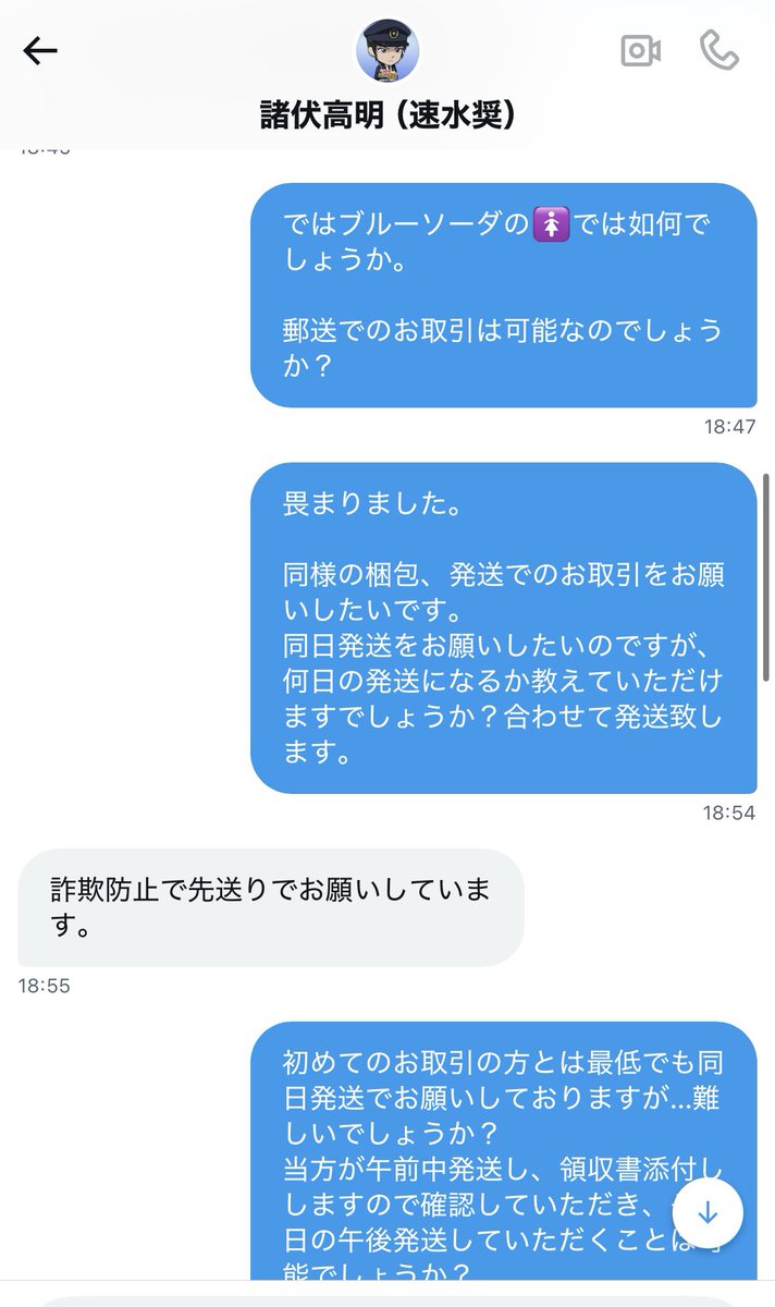 MRKR　再度お取引用　よろしくお願いいたします。 お盆期間中のお願い。 | MERCY's COFFEE - マーシーズコーヒー