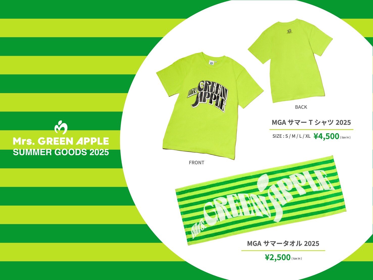 Mrs. GREEN APPLE  サマーTシャツM  2025 Mrs. GREEN APPLE ミセス MGA サマーTシャツ 2025 L - メルカリ
