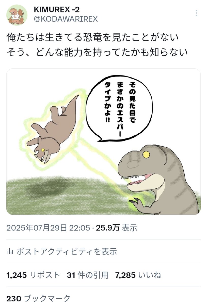 Tweet media one