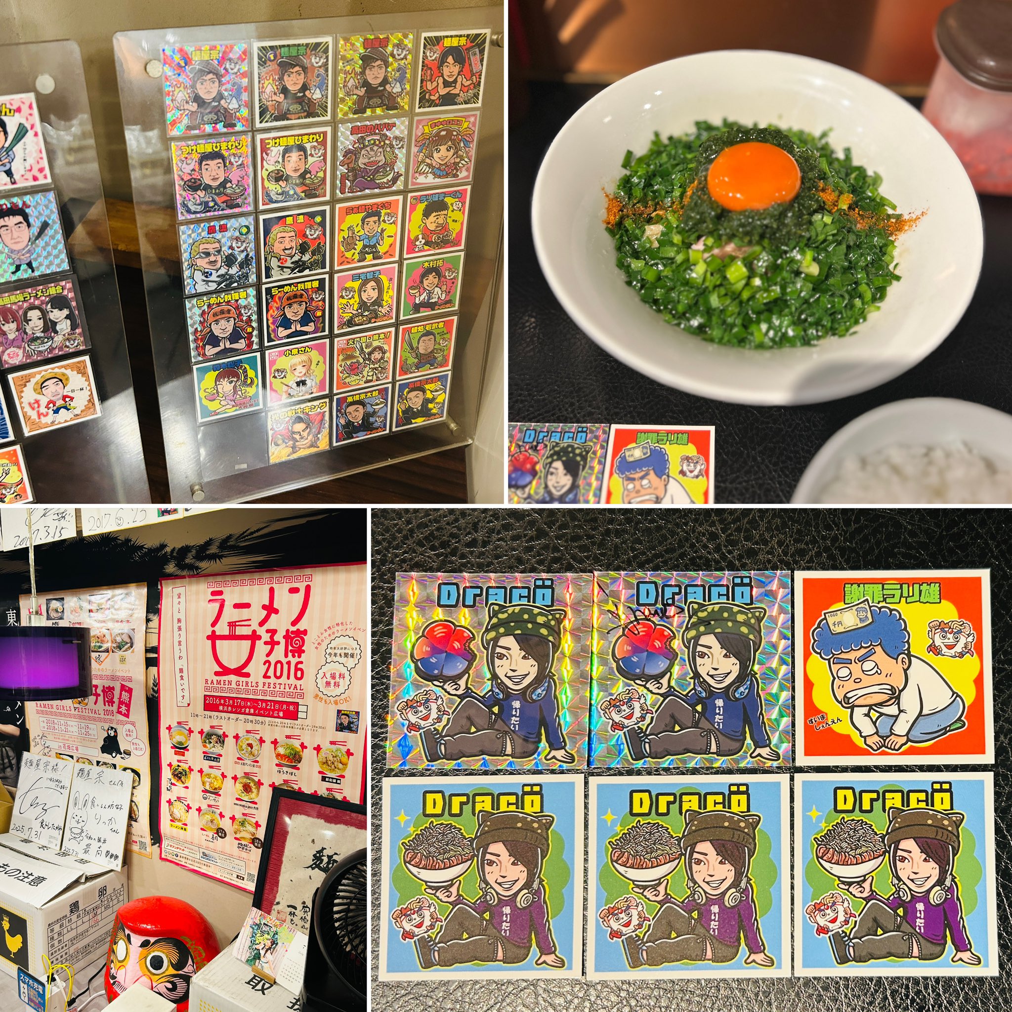 ラーメンラリー　麺バカ神　百年本舗　金 公式】店主 柳☆麺屋宗・百年本舗 on X: 