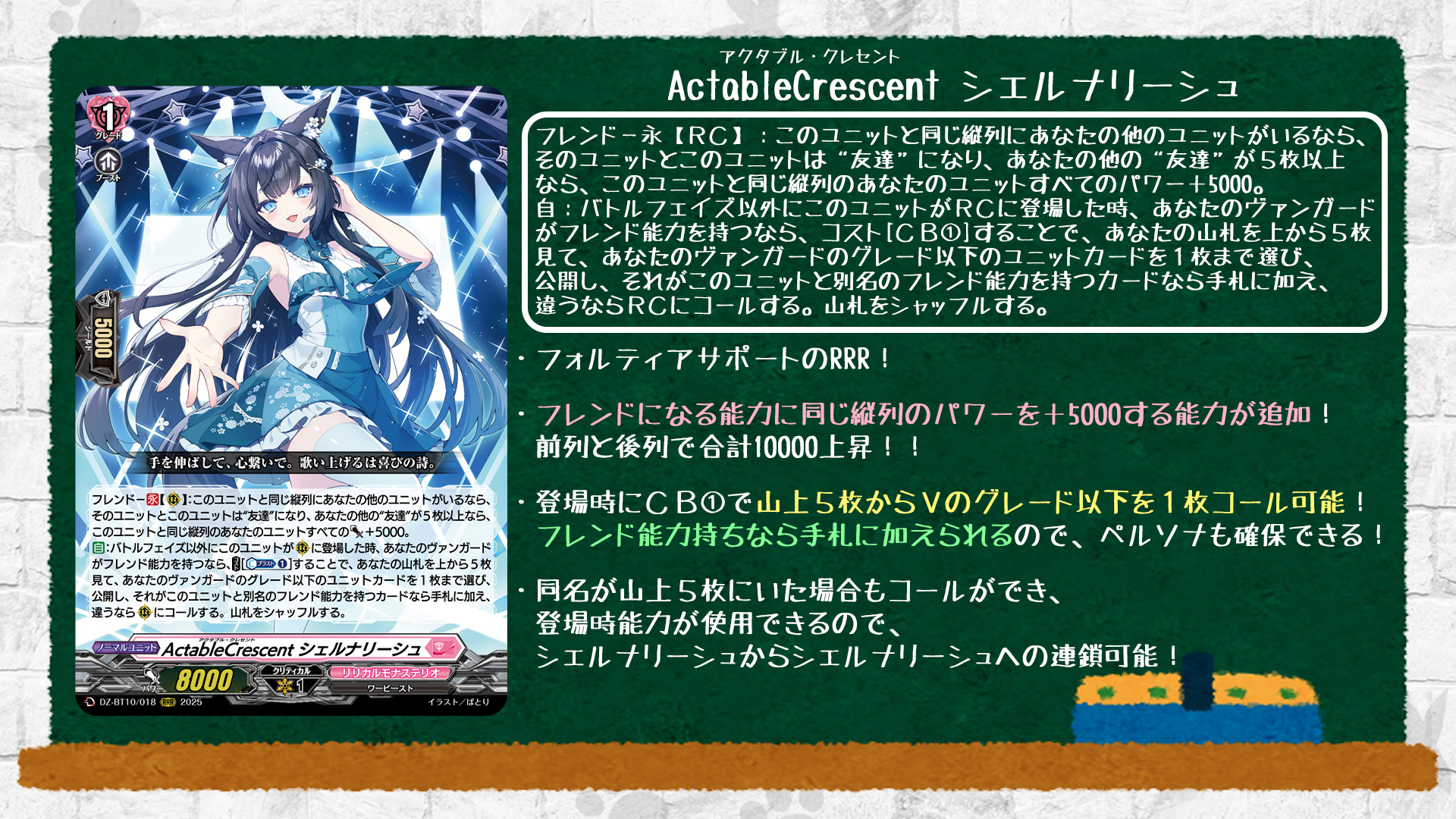 【匿名配送】ヴァイス シャルティア復活 RRR 3枚 カードファイト!! ヴァンガード公式 on X: