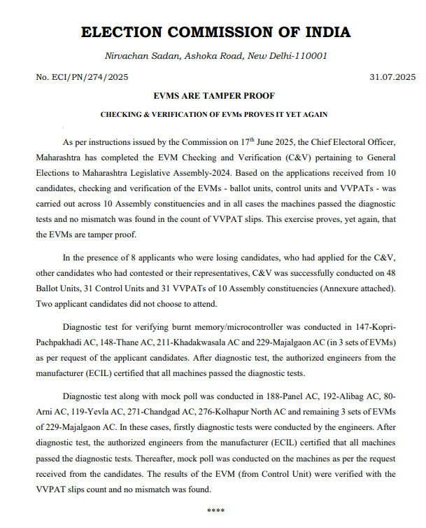ANI's tweet photo. EC says, "As per instructions issued by the Commission on 17th June 2025, the Chief Electoral Officer, Maharashtra has completed the EVM Checking and Verification (C&V) pertaining to General Elections to Maharashtra Legislative Assembly-2024. Based on the applications received from 10 candidates, checking and verification of the EVMs - ballot units, control units and VVPATs - was carried out across 10 Assembly constituencies and in all cases the machines passed the diagnostic tests and no mismatch was found in the count of VVPAT slips. This exercise proves, yet again, that the EVMs are tamper proof..."