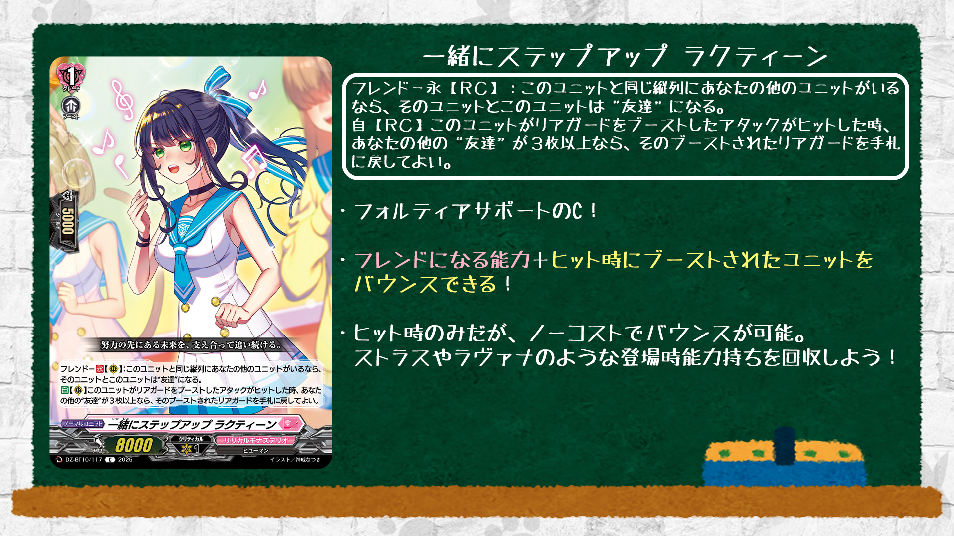 カードファイト!! ヴァンガード公式 on X: 