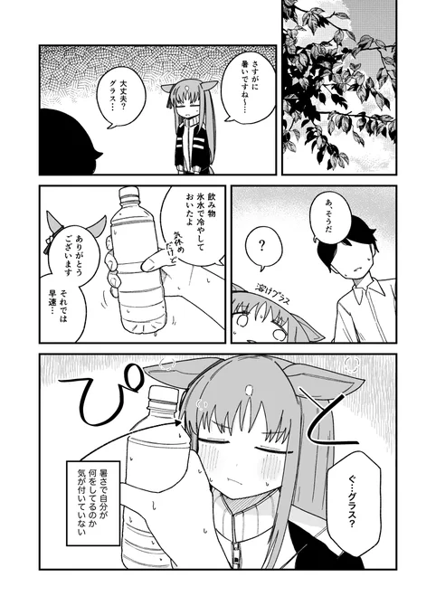 #今月かいた絵を晒そう
絵と漫画 来月はもう少し描くぞ〜 