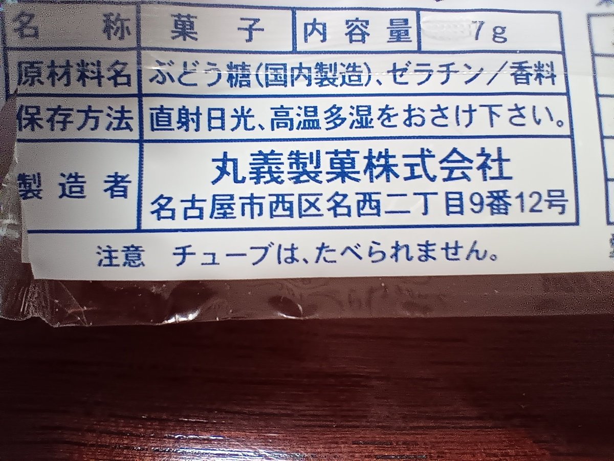 jun t《あきたKB530 : JL7MAE》 (@junt64422027) / X