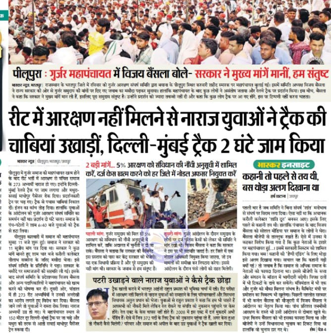अरुण तिघरिया (@aruntighariya94) on Twitter photo *MBC समाज के समझौते के 8 दिन शेष*
*लेकिन राजस्थान सरकार एक भी मांग का अब तक पूरा नहीं किया गया है*
*रीट 372 बच्चों को सिकंदरा शहीद स्थल पर फिर से धरना देना पड़ेगा क्या?*
#रीट_372_पदों_पर_नियुक्ति_दो
<a href="/BhajanlalBjp/">Bhajanlal Sharma</a>
<a href="/jawaharbedam/">JAWAHAR SINGH BEDHAM</a>
<a href="/atulpradhansp/">Atul Pradhan</a>
<a href="/VijaySBainsla/">विजय बैंसला | Vijay Bainsla</a>
<a href="/imHimmatsinghG1/">HIMMAT SINGH GURJAR -हिम्मत सिंह गुर्जर</a> *MBC समाज के समझौते के 8 दिन शेष*
*लेकिन राजस्थान सरकार एक भी मांग का अब तक पूरा नहीं किया गया है*
*रीट 372 बच्चों को सिकंदरा शहीद स्थल पर फिर से धरना देना पड़ेगा क्या?*
#रीट_372_पदों_पर_नियुक्ति_दो
<a href="/BhajanlalBjp/">Bhajanlal Sharma</a>
<a href="/jawaharbedam/">JAWAHAR SINGH BEDHAM</a>
<a href="/atulpradhansp/">Atul Pradhan</a>
<a href="/VijaySBainsla/">विजय बैंसला | Vijay Bainsla</a>
<a href="/imHimmatsinghG1/">HIMMAT SINGH GURJAR -हिम्मत सिंह गुर्जर</a>