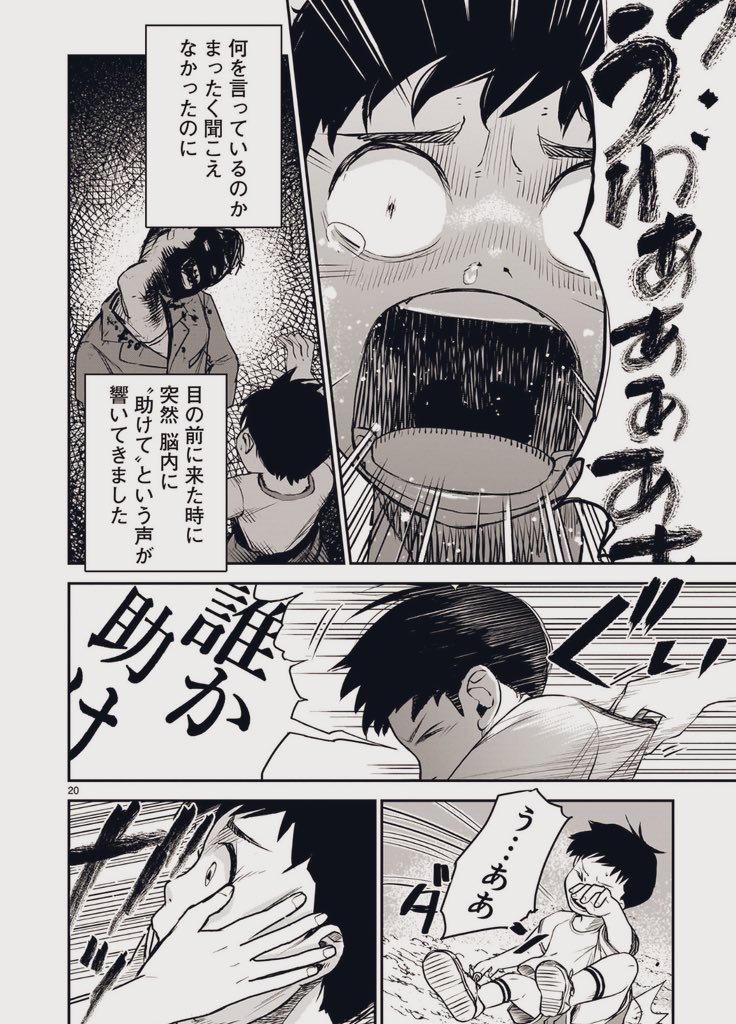 6/11 