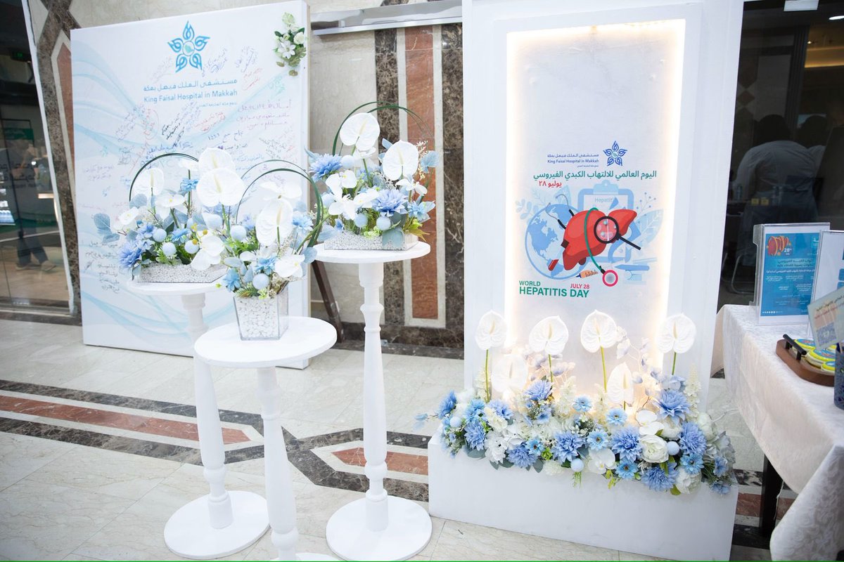 برعاية المدير التنفيذي لـ #مستشفى_الملك_فيصل_بمكة الدكتور أحمد بن عبدالعزيز هوساوي وحضور نائبة الدكتور رائف قطب ومساعديه نظم قسم الصحة الوقائية فعالية #اليوم_العالمي_للتوعية_بمرض_الكبد_الفيروسي_الوبائي تضمنت اركان توعوية تثقيفية بأهمية الالتزام بالتعليمات الطبية للوقاية من المرض