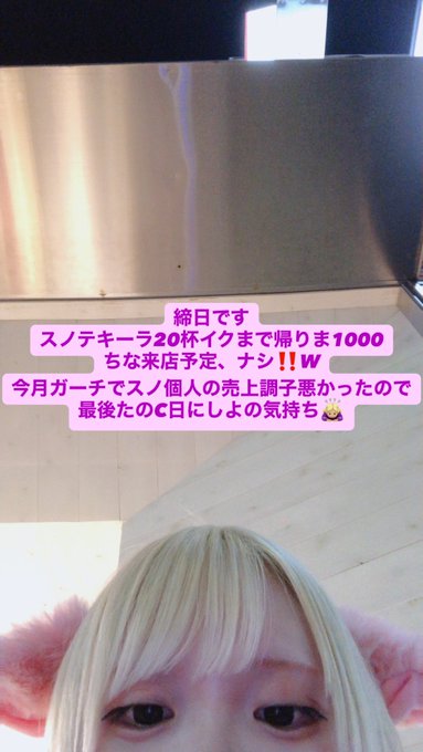 にゃんにゃんチュールのイメージ