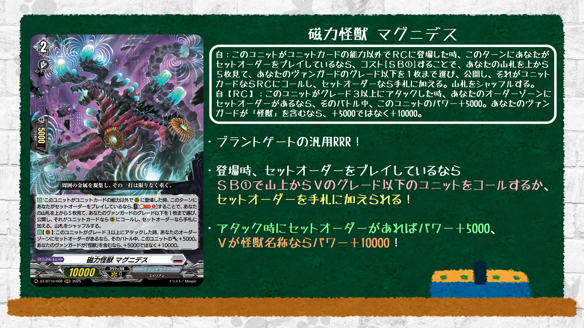 カードファイト!! ヴァンガード公式 on X: 