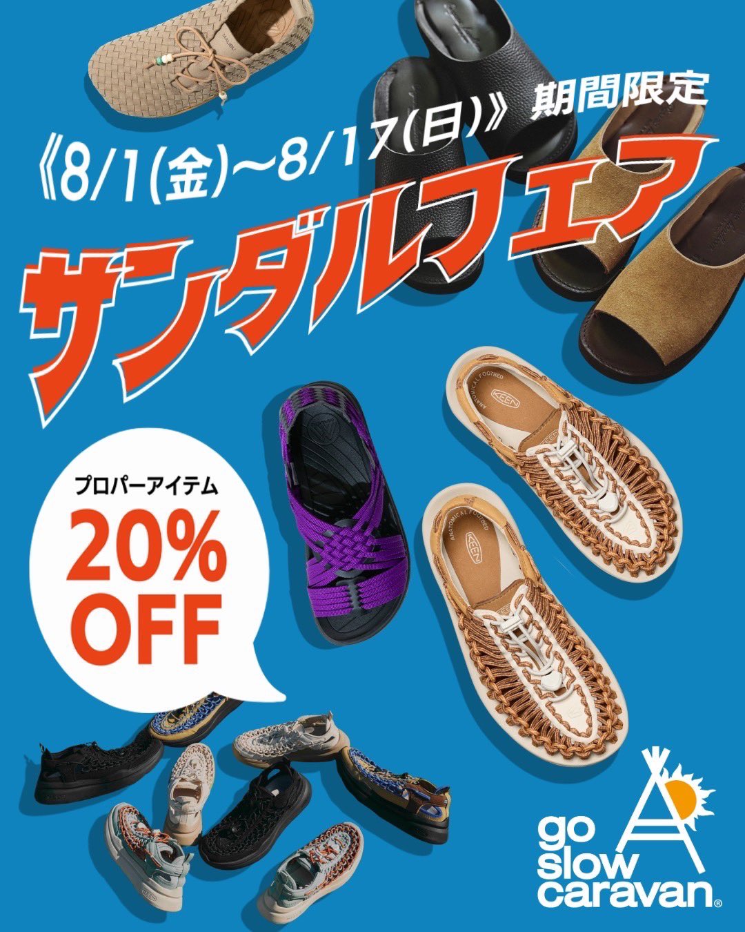 うり【稀少】素敵go slow caravan ダッフルコート　Red 楽天市場】GO SLOW CARAVAN ダッフルの通販