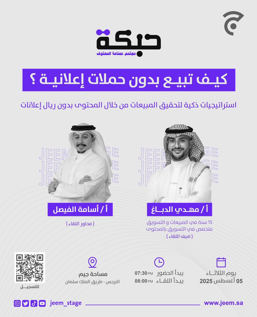 أسامة الفيصل tweet media
