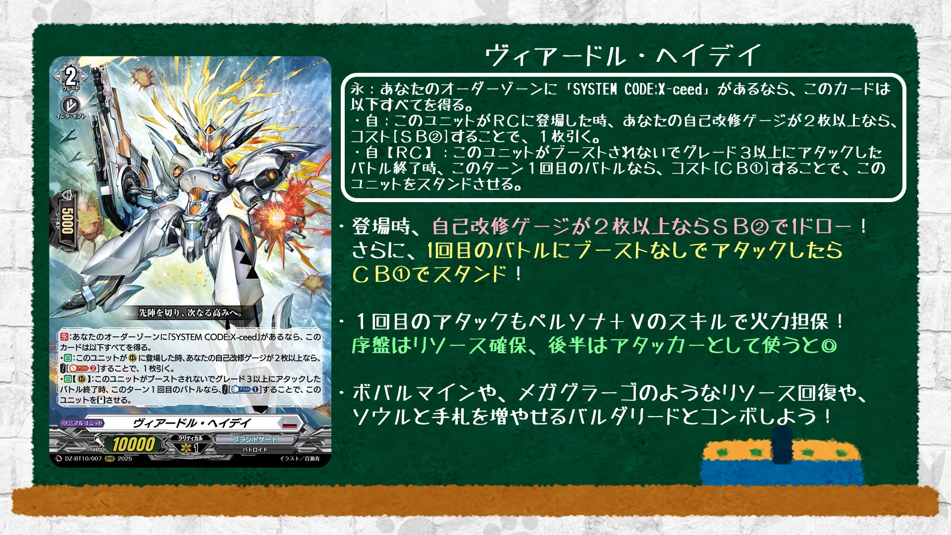カードファイト!! ヴァンガード公式 on X: 