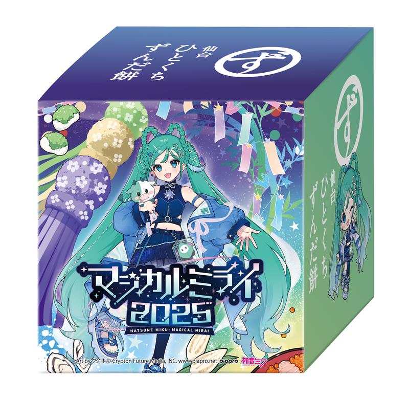 ようこそ仙台！～ #杜の都でコラボレーション！ ～ コラボ商品のご紹介