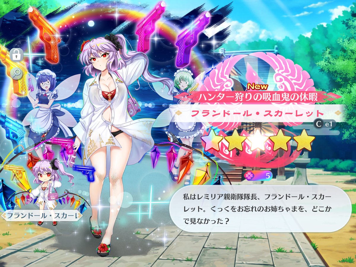 東方プロジェクト フランドール 水着 美少女 クリアファイル VY8 東方