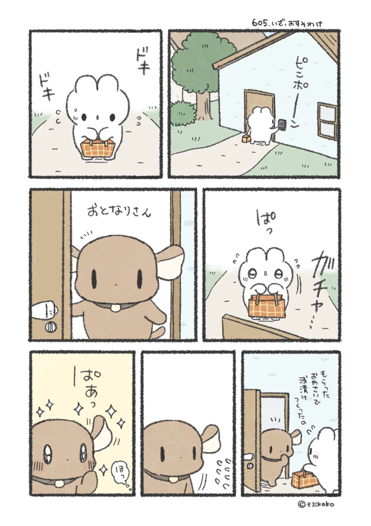 里中 on X: 
