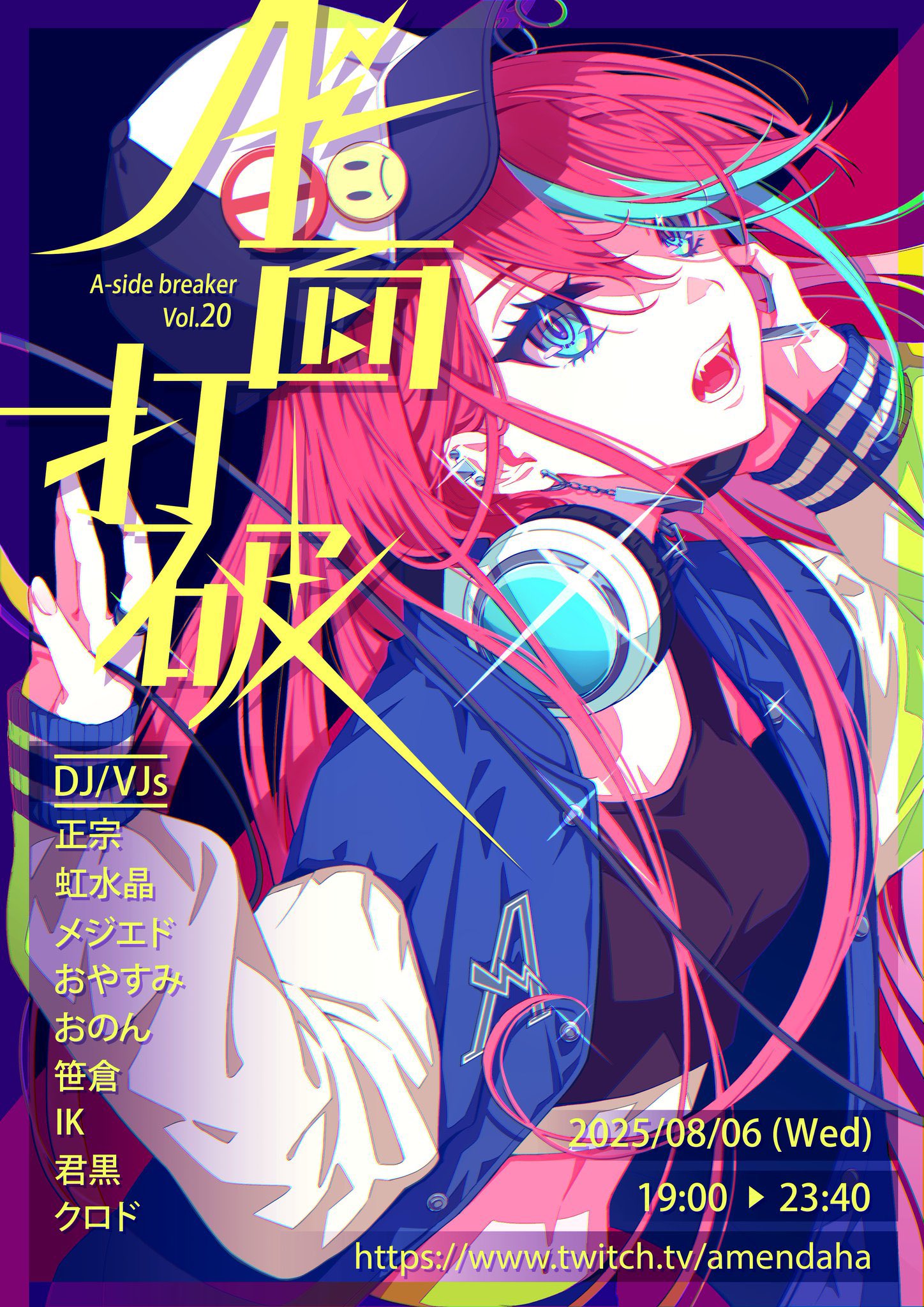 ⭕極希少⭕ 光速軌道アバタードライブ HappyElements A2ポスター 虹箔版/パラレル】ウィクロス WX25-P1-062U 幻怪姫 CARD LUCK
