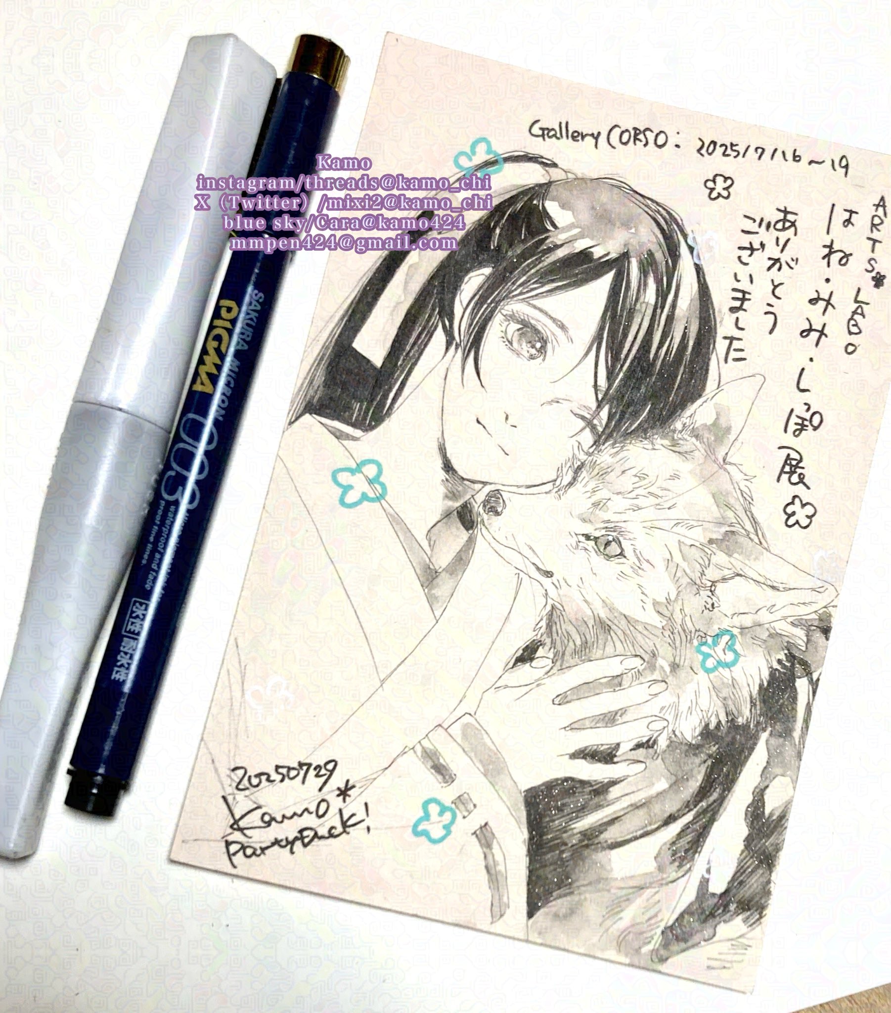 Kamo🦆8/7〜18booth open (@kamo_chi) / X