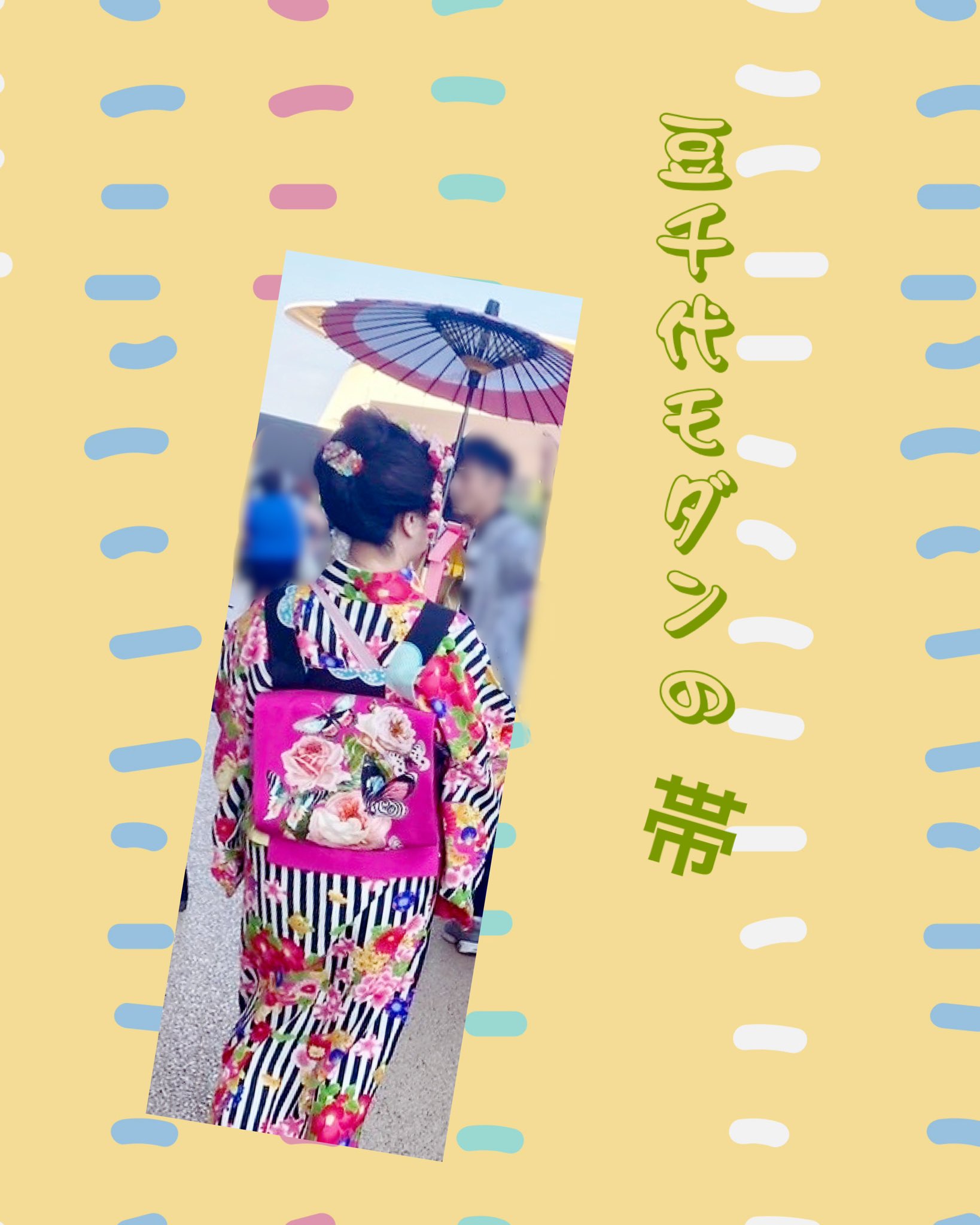 豆千代モダン 🎀7/23~29阪急うめだ (@mamechiyomodern) / X