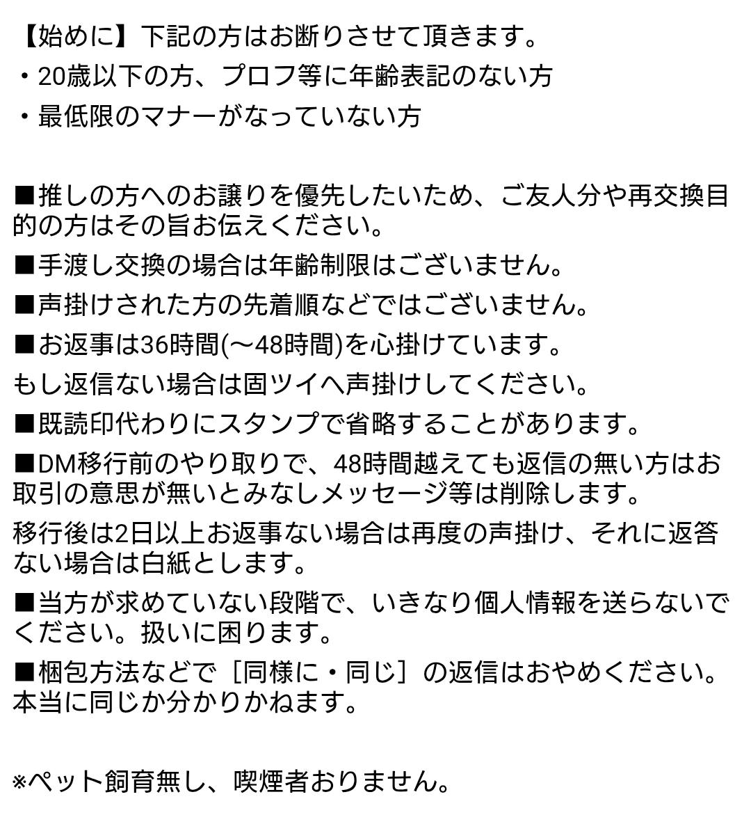 Nagisa@固定の内容必読 tweet media