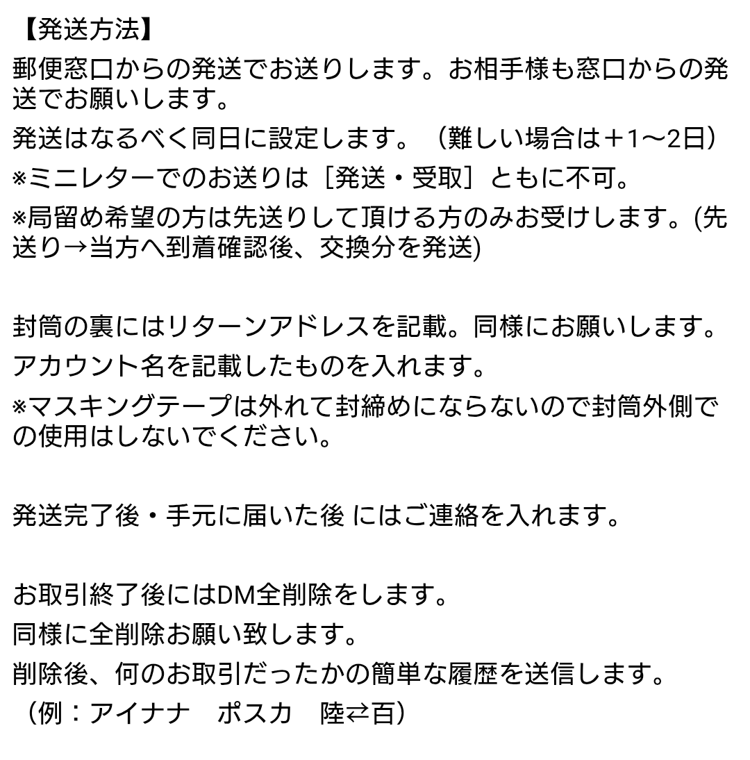 Nagisa@固定の内容必読 tweet media