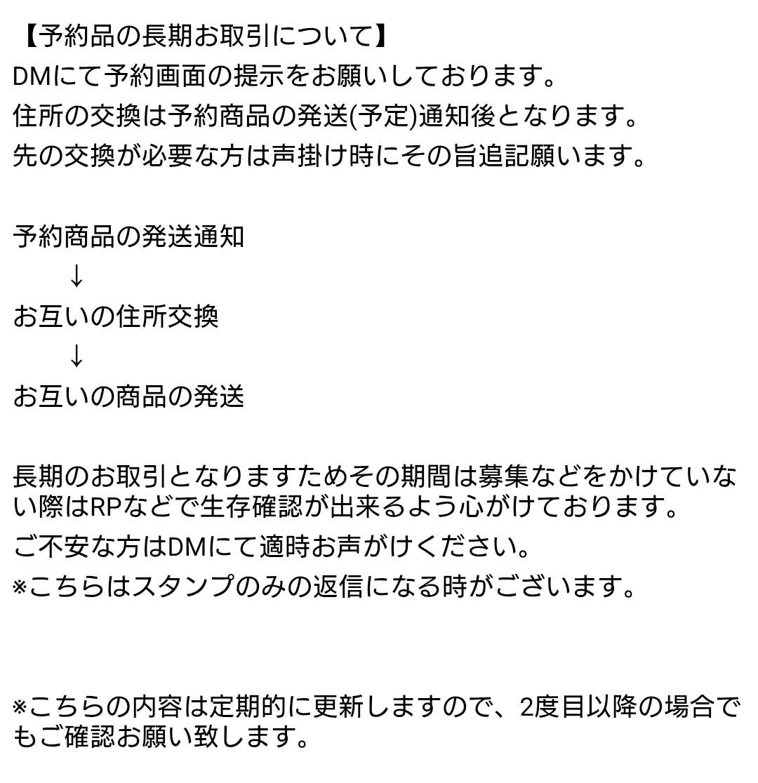Nagisa@固定の内容必読 tweet media