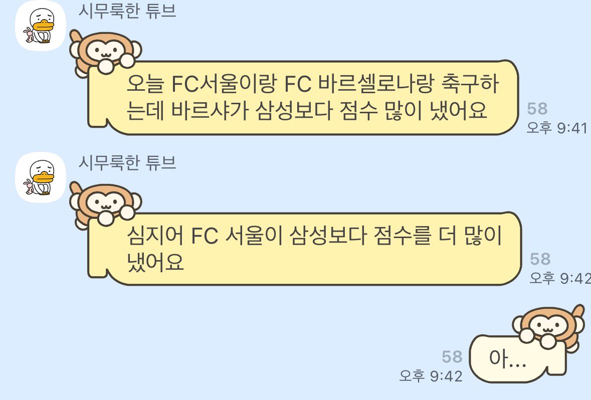 아... 삼성라이온즈는 삼빠들에게 정신적 피해보상금을 지급하라.