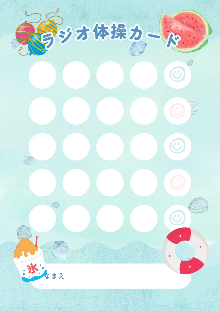 今週末8月3日(日)都産貿易台東館 #ぬいFes05 

5階S27.28 ぬいランド内まかろんかろん

新作その２
🔆ラジオ体操カード
※買っていただいた方のノベルティになります
※カードだけ欲しい方は1枚から販売します。

#ぬいFes
#ぬい活 
＃無属性棉花娃娃