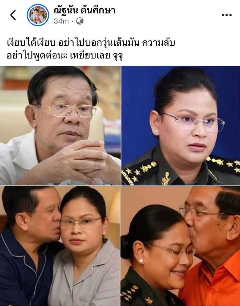 LadiivPloy tweet media