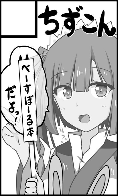 リン「政マニオンリー申し込んだよっ!今回はリンの本だよ!頑張ろー!・・・ん?」    #アイムソウリー2025 